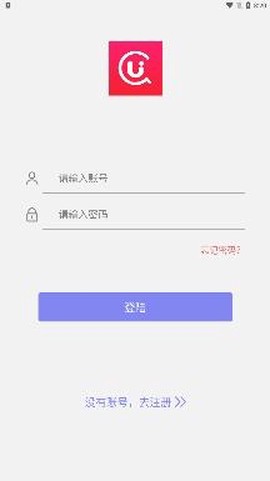 绿色篮子[图2]