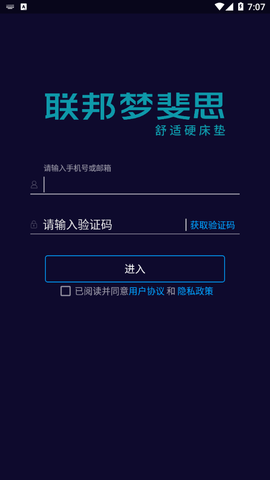 绿色篮子图1