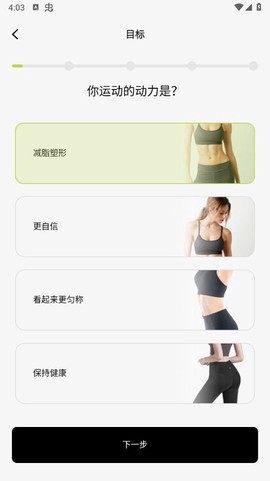 凹凸计划图3