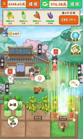 南山小院[图2]