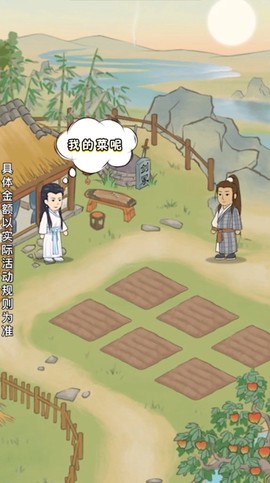 南山小院图3
