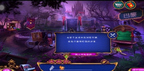 密室逃脱8红色豪宅[图1]