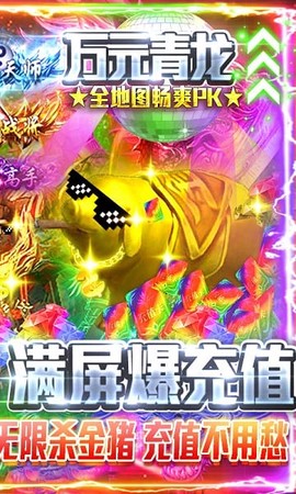 名扬沙城[图1]