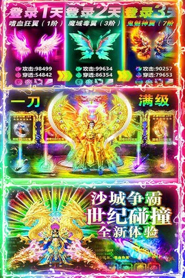 名扬沙城图1