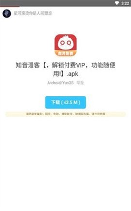 余七软件库[图4]