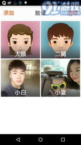 21克老人桌面图2