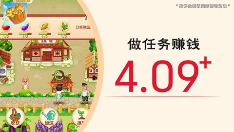 荣华富贵安卓版图3