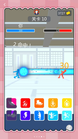 火柴人真实模拟2图3