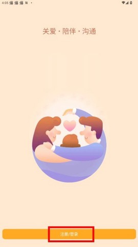 小天才[图2]
