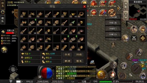 暗黑超神[图7]