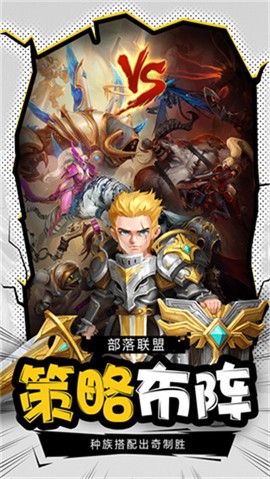 暗黑超神图3