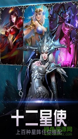 暗黑觉醒图3