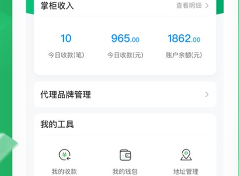 电智小店[图1]