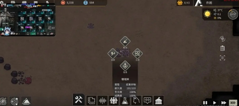 秩序：新曙光图2
