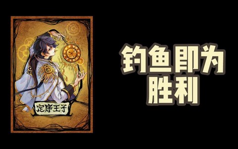 狼人杀金水银水是什么[图2]