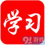 学习之路