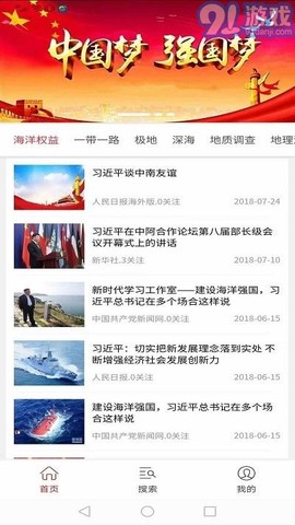学习之路[图1]