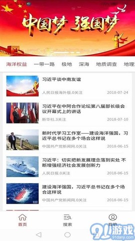 学习之路图1