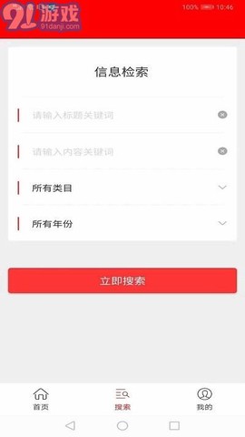 学习之路图2