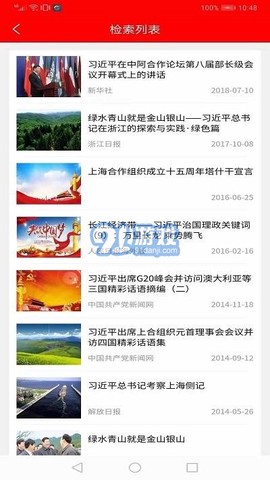 学习之路图3