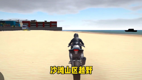 终极摩托图1