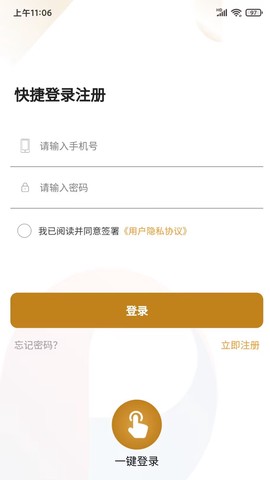 保利悠悦荟图1