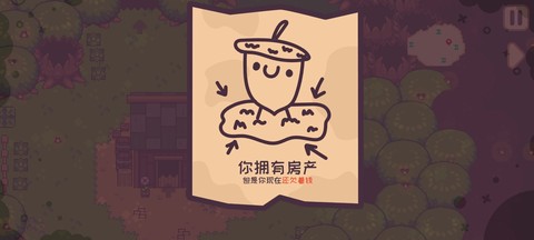 大头菜菜历险记[图15]