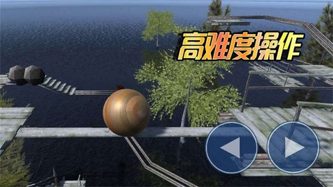 球球你了图3