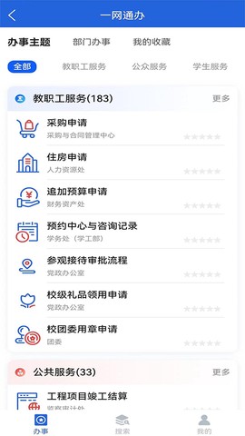 i西亚斯图1