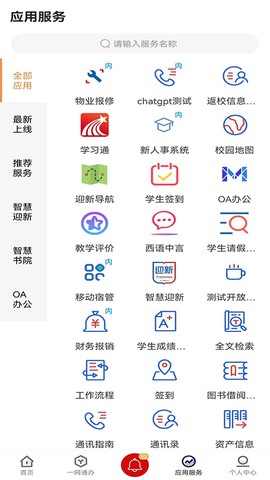 i西亚斯图3