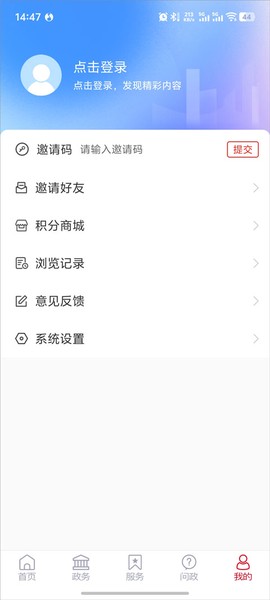爱高密[图2]