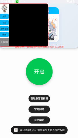 琵琶网游戏图3