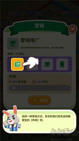 森林浴场[图3]