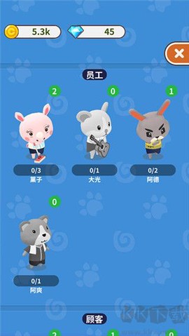 森林浴场[图5]