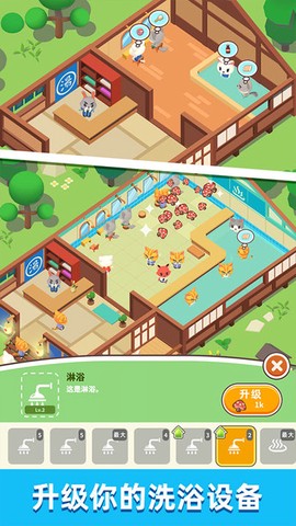 森林浴场图2