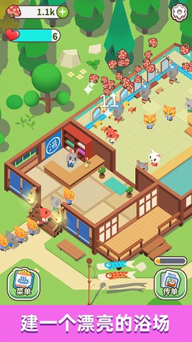 森林浴场图3