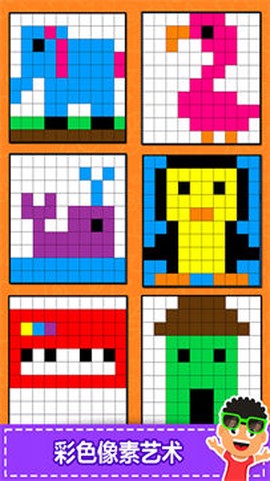 我爱画画图1
