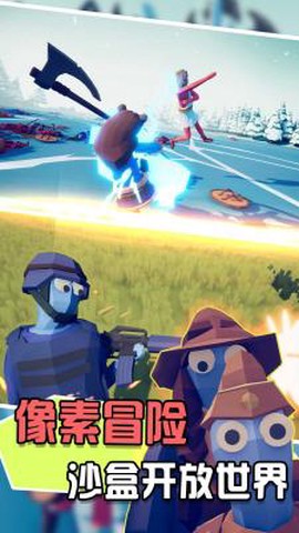 对冲战场模拟器图1