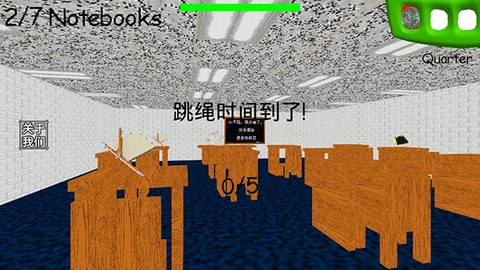 逃离巴迪老师[图5]