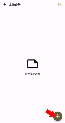 榴莲日记[图3]
