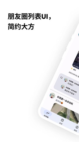 榴莲日记图3