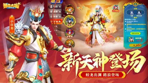捕鱼大咖图3