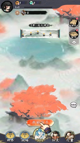幽影探秘[图1]