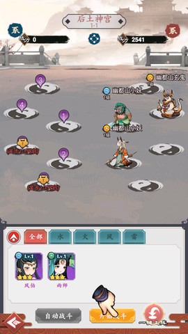 幽影探秘[图2]