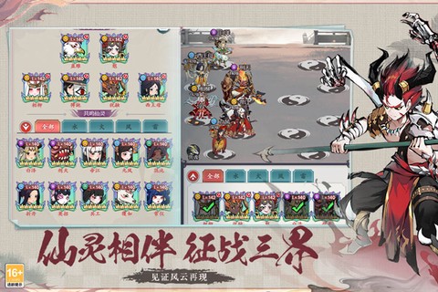 幽影探秘图2