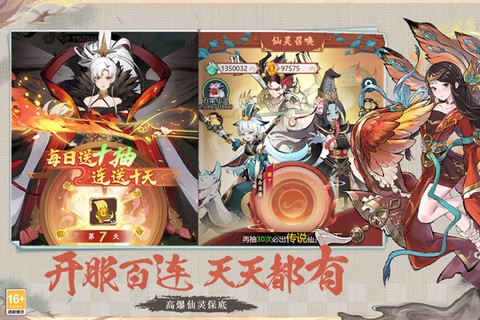 幽影探秘图3