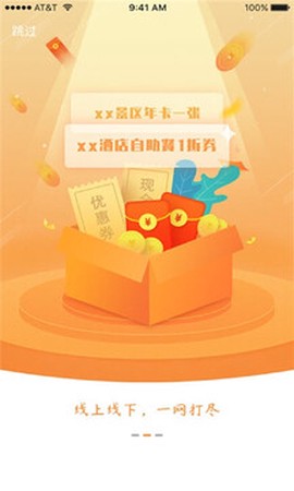每日魔盒[图1]