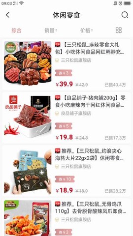 惠客家园图3