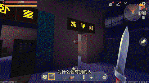 迷你世界晚上怎么睡觉[图2]