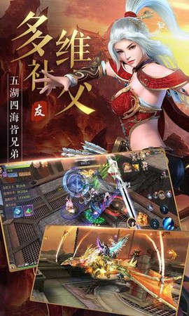 巨龙之戒图2